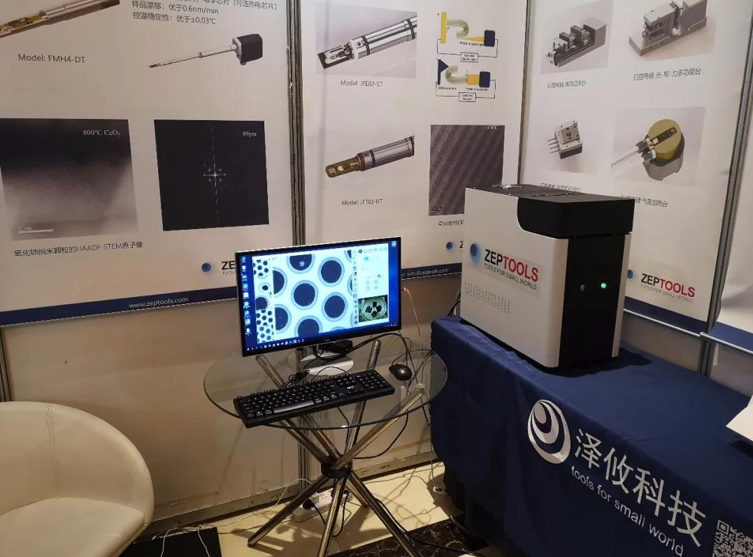 國產臺式掃描電鏡.png 國產臺式掃描電鏡.png