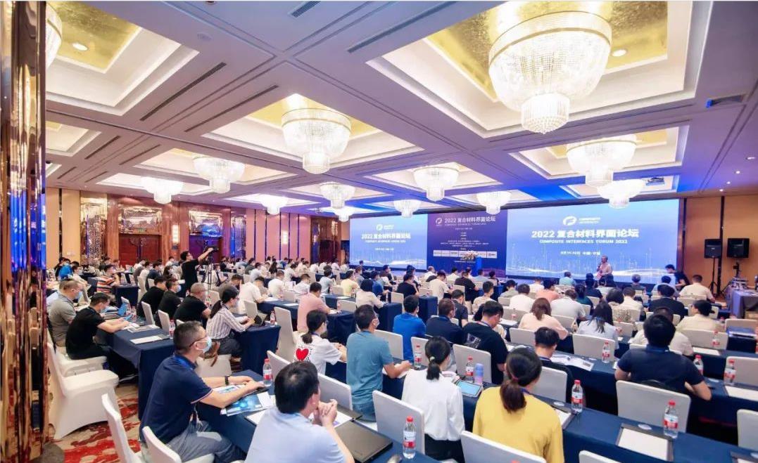 澤攸科技ZEM15臺式掃描電鏡亮相2022寧波復合材料界面論壇(圖1) 圖1 會議現場.jpg