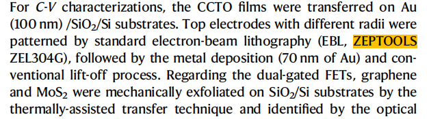 澤攸科技電子束光刻機 澤攸科技電子束光刻機